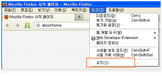 파이어폭스 상단 메뉴에서 도구를 눌러 설정을 선택합니다.
