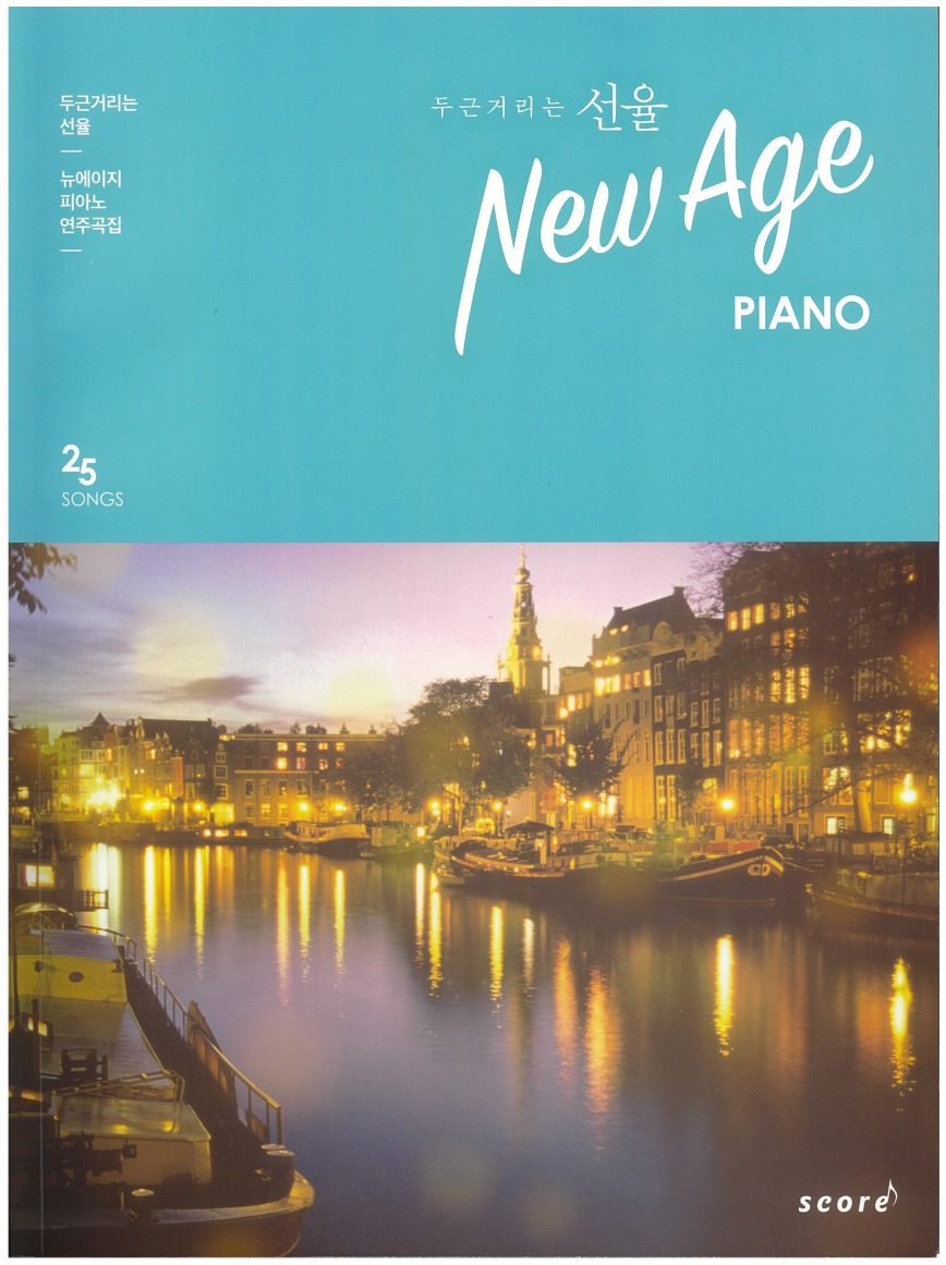 New age piano