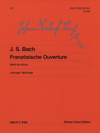 Bach overture BWV 831
