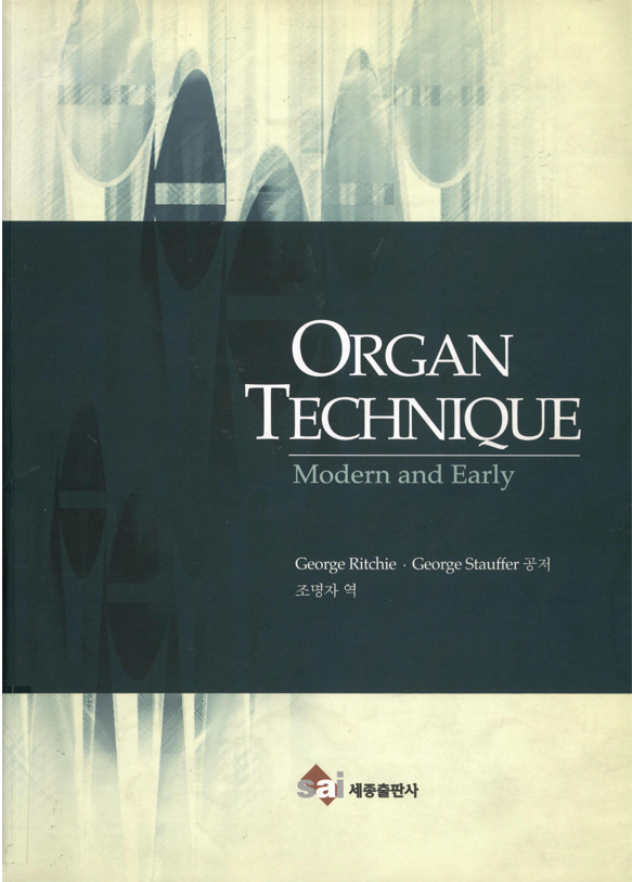 Organ technique